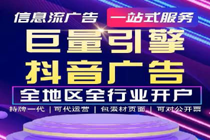 案例分析：SEM运营助力企业快速获客